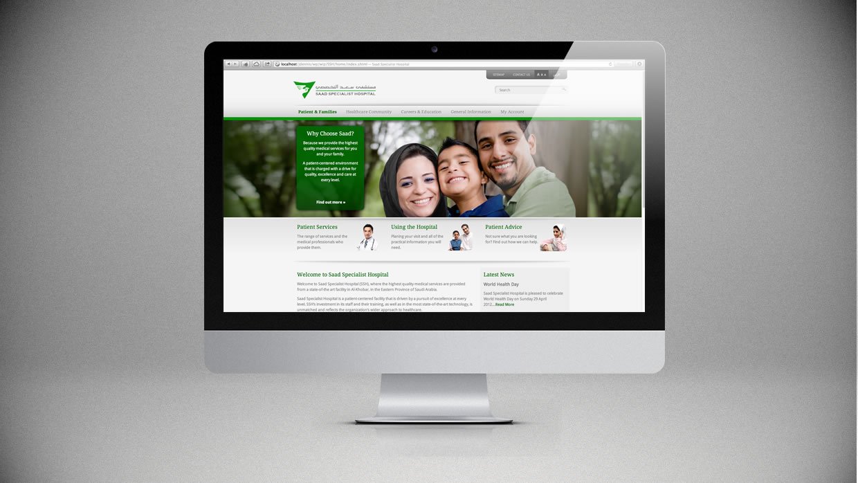 Saad Specialist Hospital – Website 2012