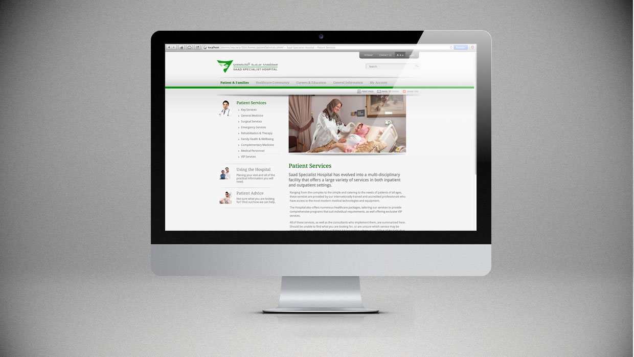 Saad Specialist Hospital – Website 2012