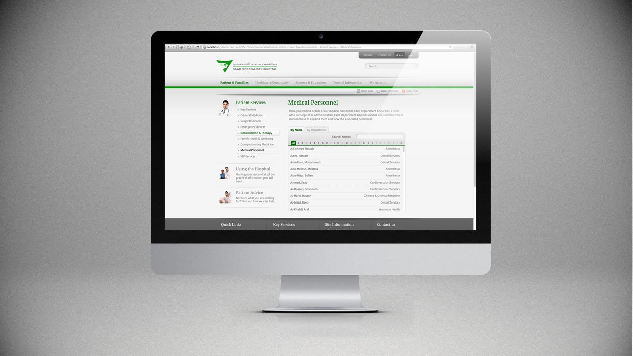 Saad Specialist Hospital – Website 2012