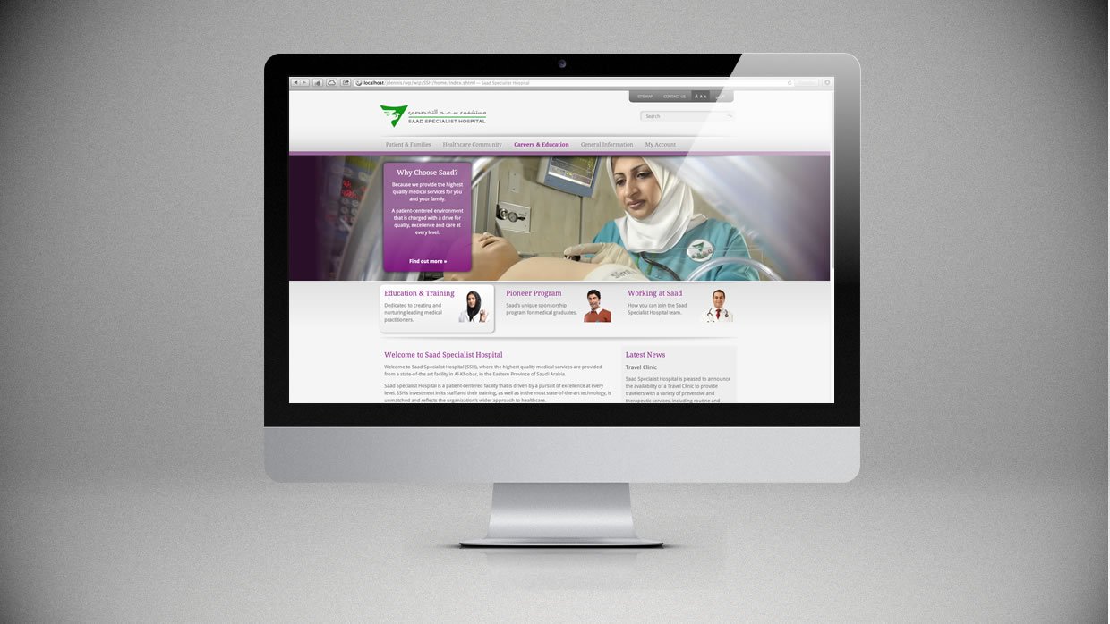 Saad Specialist Hospital – Website 2012